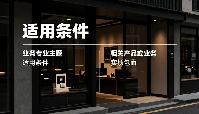 地区差异对产品性能的影响及应对策略